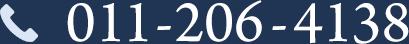 011-206-4138